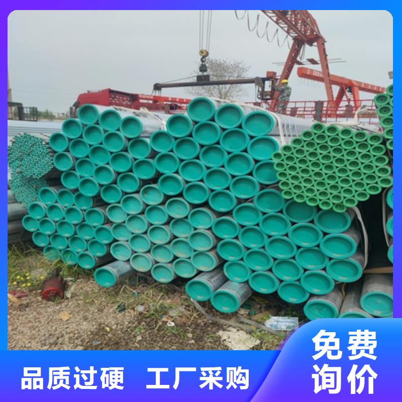 镀锌管无缝钢管真材实料加工定制优势