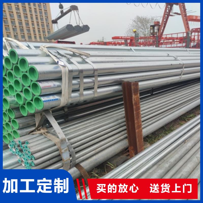 镀锌管无缝钢管交货准时实力派厂家