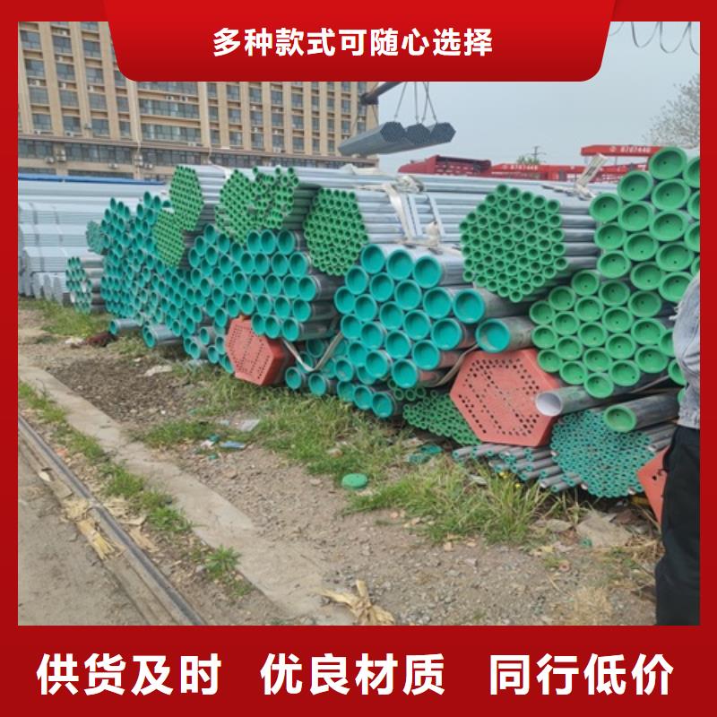 镀锌管无缝钢管厂自产自销市场报价