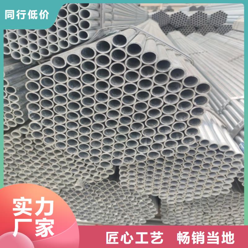 镀锌管,管线管厂家来图定制量大从优送货上门