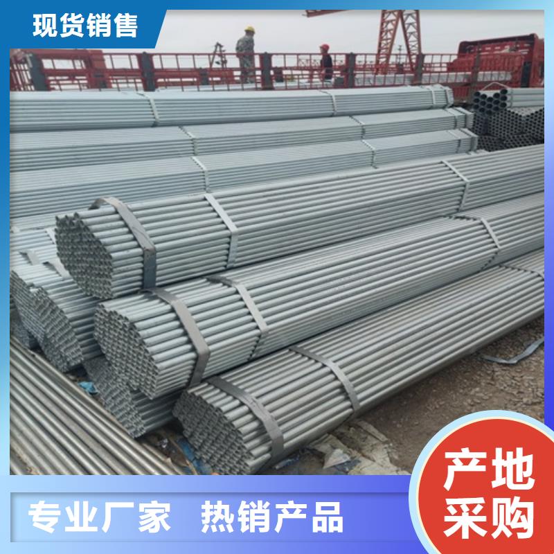 镀锌管,焊管高标准高品质多种场景适用