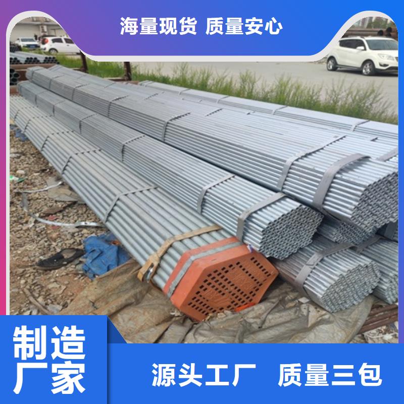 镀锌管焊管品质优良品质保障售后无忧
