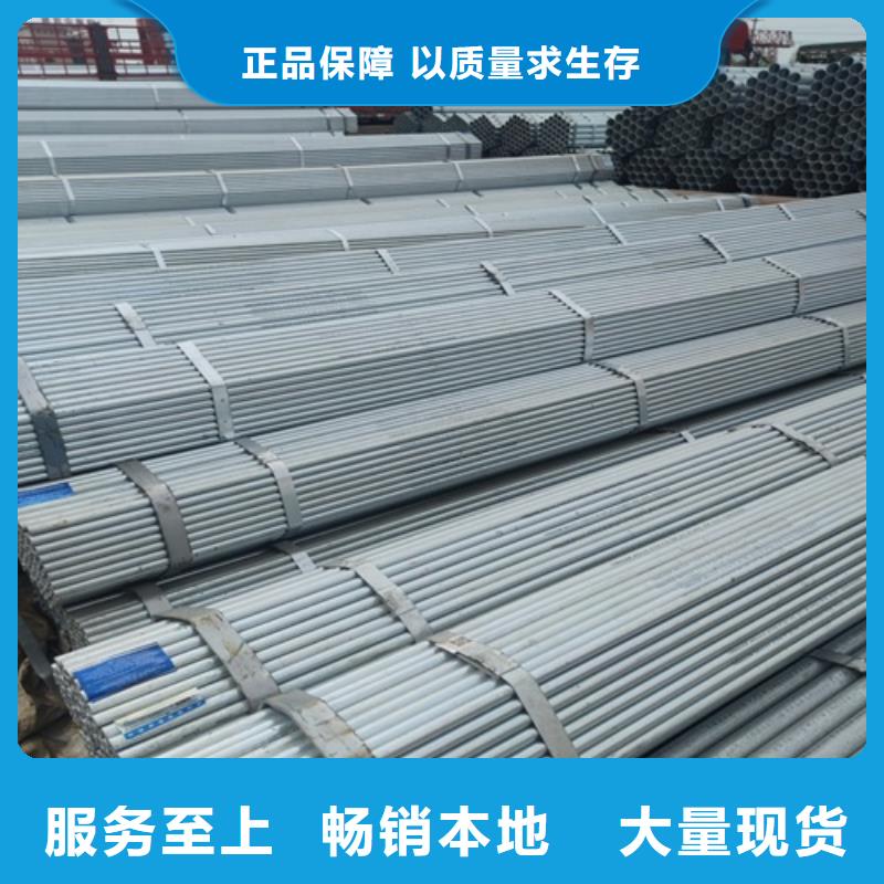 镀锌管无缝钢管厂家品控严格有实力有经验
