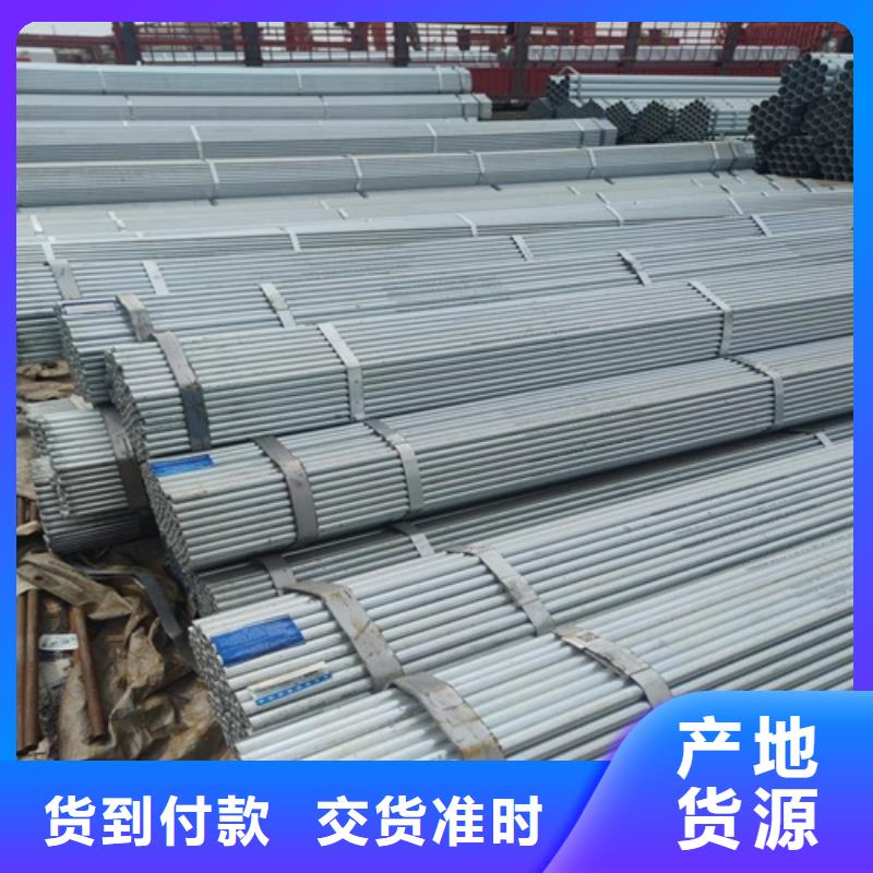 ​镀锌管-焊管的简单介绍多家仓库发货