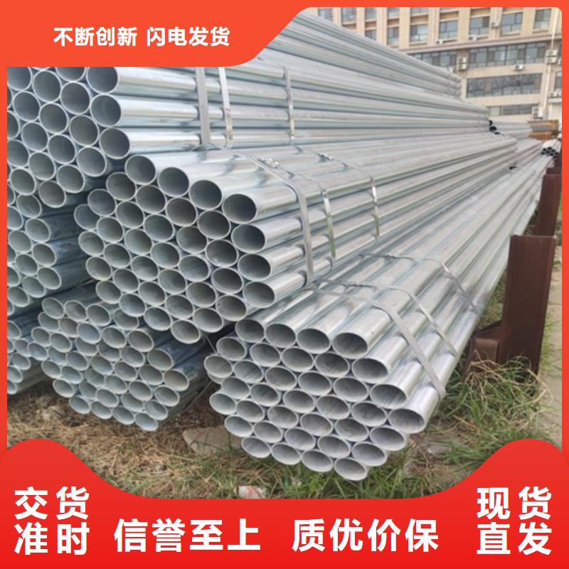 镀锌管无缝钢管为您提供一站式采购服务应用领域