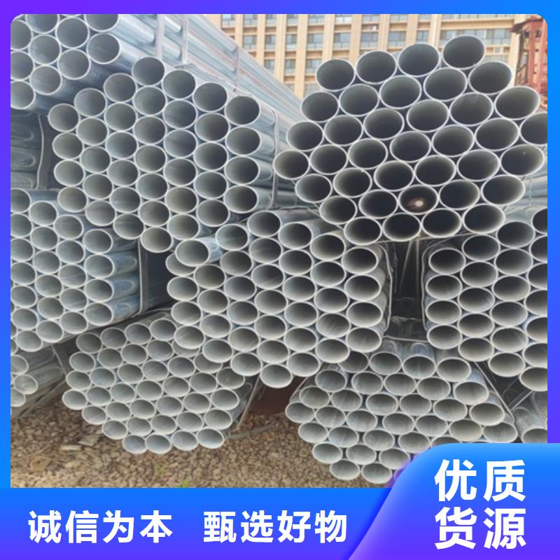 【镀锌管_焊管产地直销】同城生产厂家