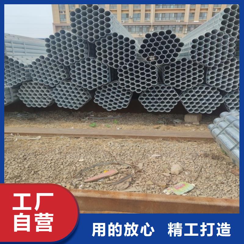 镀锌管焊管产地源头好货产地直销