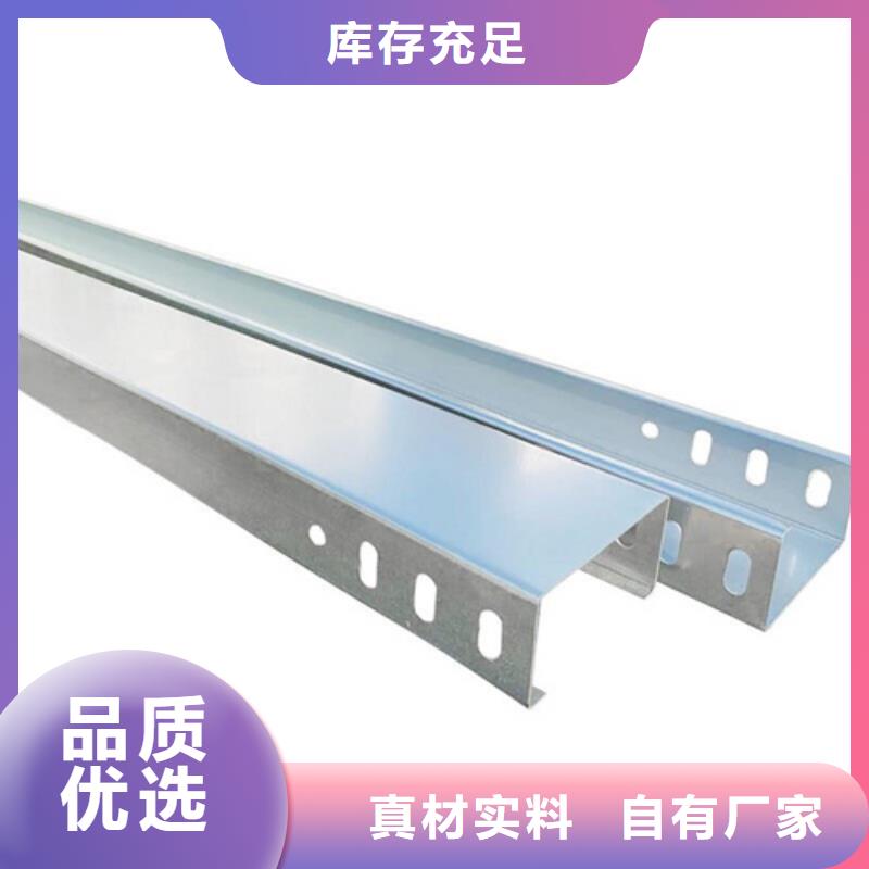 热浸锌桥架厂家,热浸锌桥架批发量大更优惠