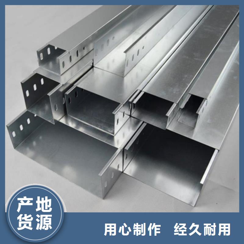不锈钢电缆桥架质量保证找坤曜桥架厂本地经销商