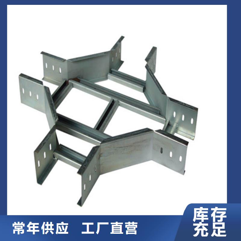 【镀锌电缆桥架_不锈钢电缆桥架多年经验值得信赖】当地品牌