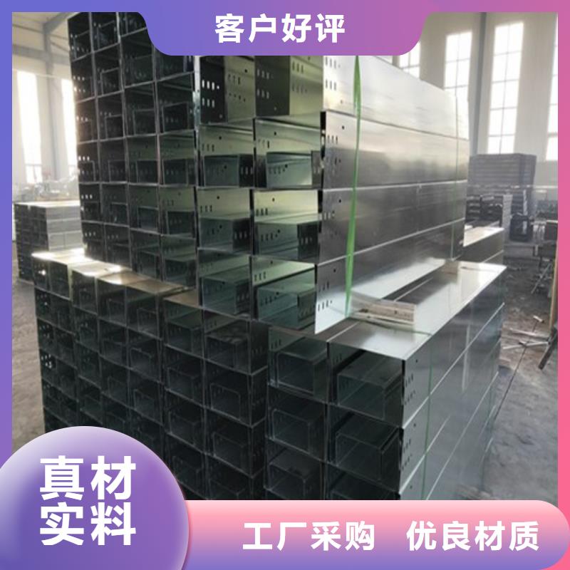 热浸锌桥架全国送货好产品不怕比