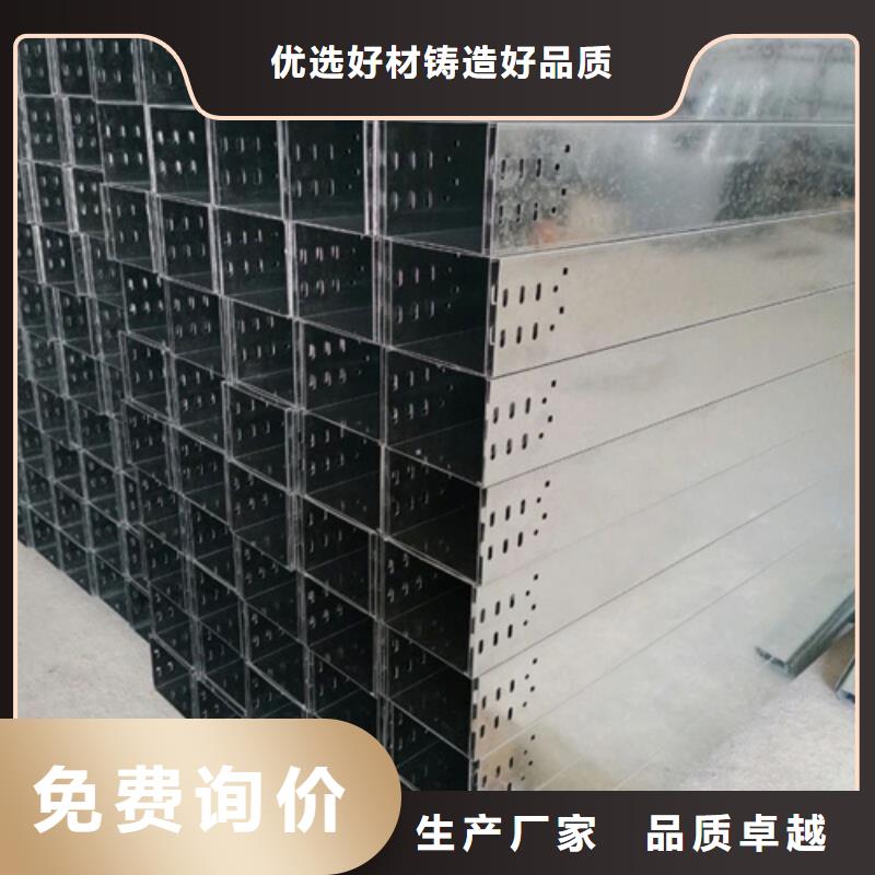 防火喷塑桥架性能可靠匠心工艺