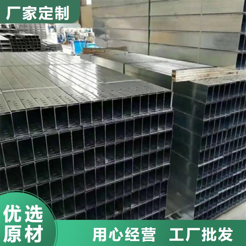 水平桥架、水平桥架参数一件也发货