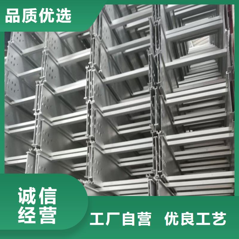 镀锌电缆桥架,玻璃钢电缆桥架专注细节使用放心品牌企业