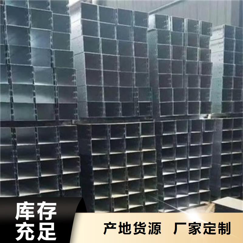 镀锌电缆桥架不锈钢电缆桥架源头工厂质量检测