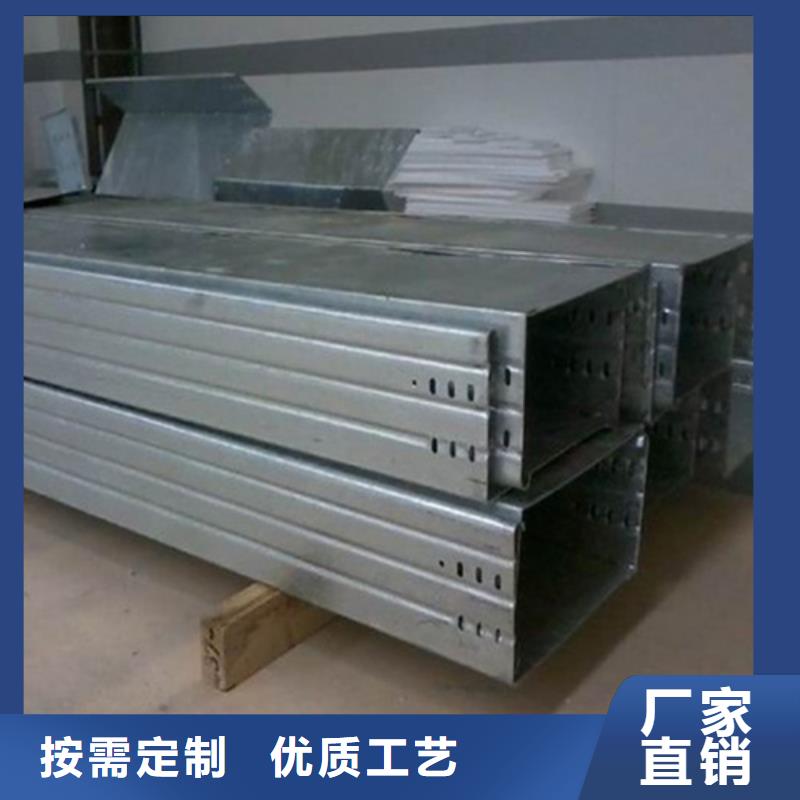 批发槽式桥架的批发商同城生产商