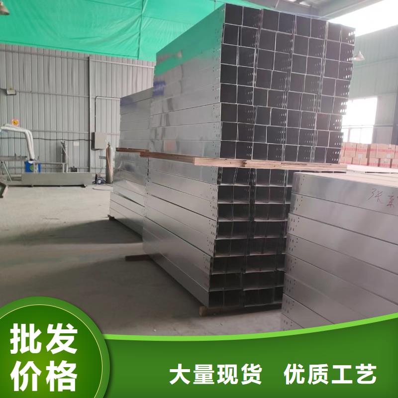 组合式桥架直供厂家电话当地公司