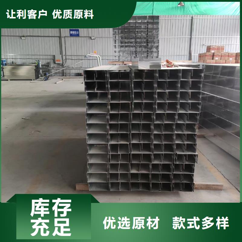 【镀锌电缆桥架桥架您想要的我们都有】今年新款