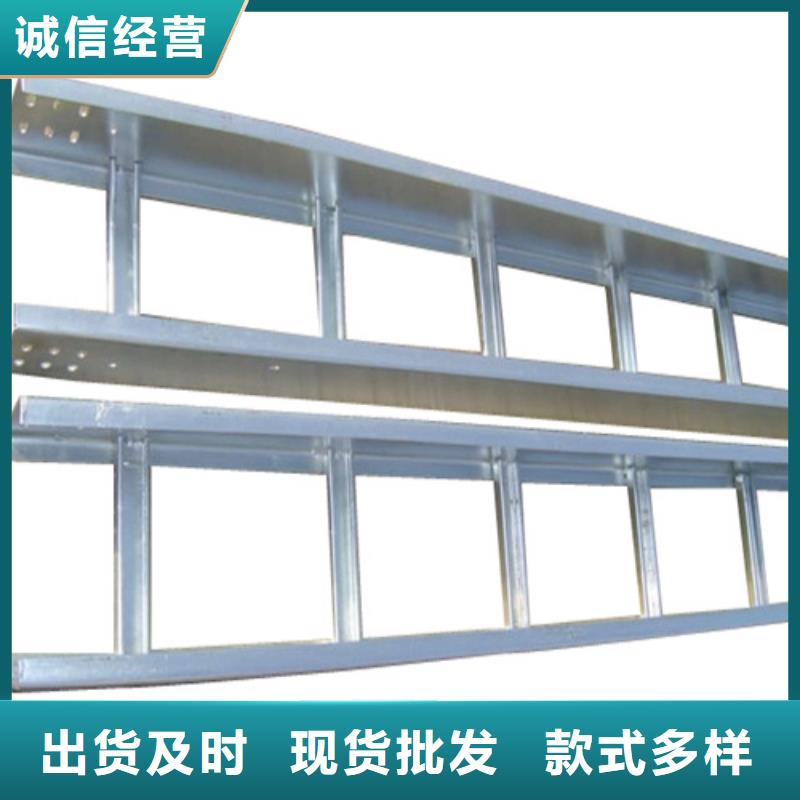 镀锌电缆桥架桥架生产经验丰富甄选好厂家