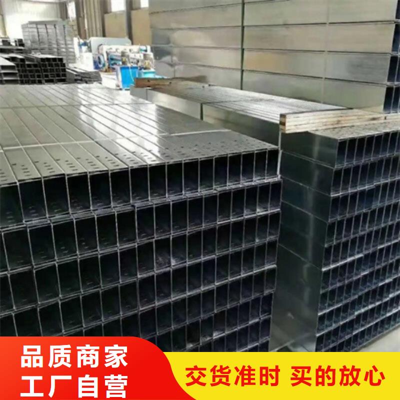 【镀锌电缆桥架】桥架使用寿命长久同城货源