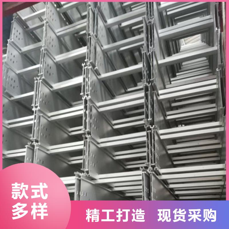 镀锌电缆桥架桥架研发生产销售厂家直销省心省钱