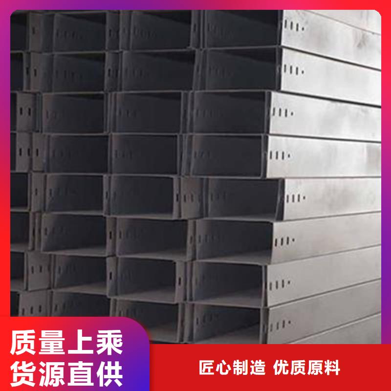 镀锌电缆桥架,【电缆桥架】诚信经营质量保证当地厂家