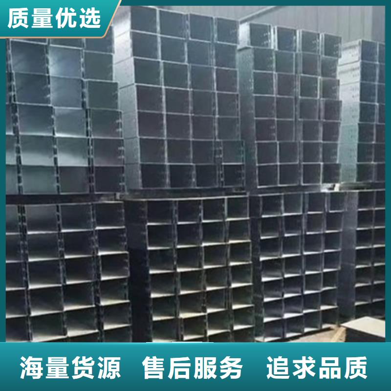 镀锌电缆桥架【电缆桥架】一站式采购方便省心本地经销商