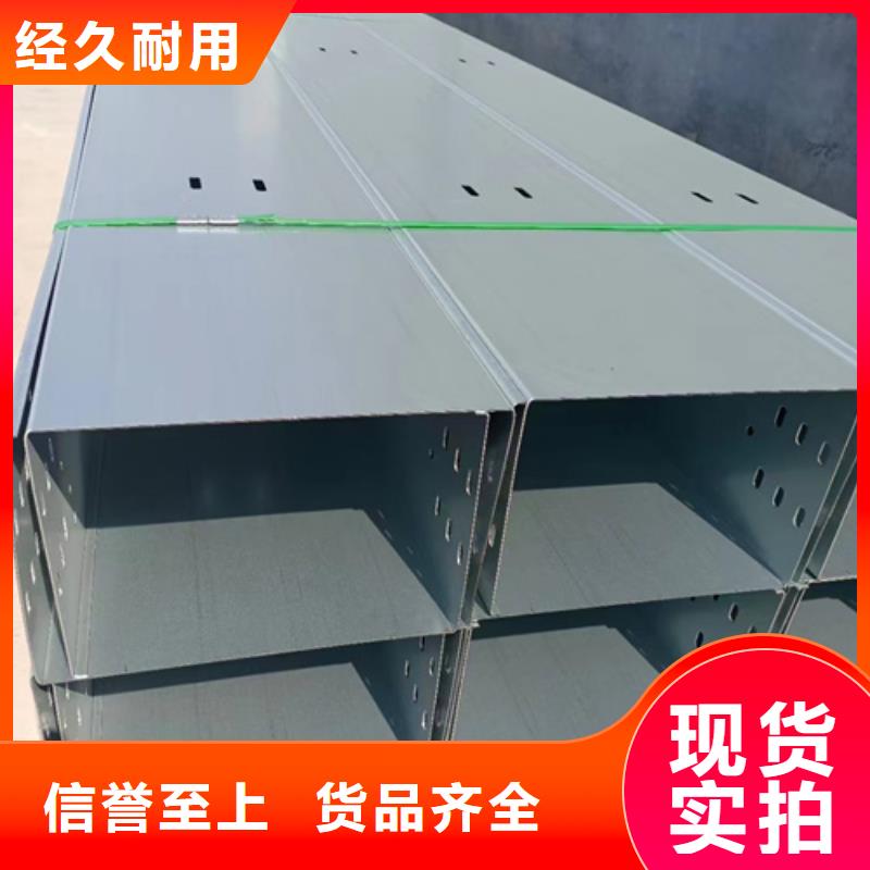 2025出厂价#镀锌桥架公司#可配送型号全价格低