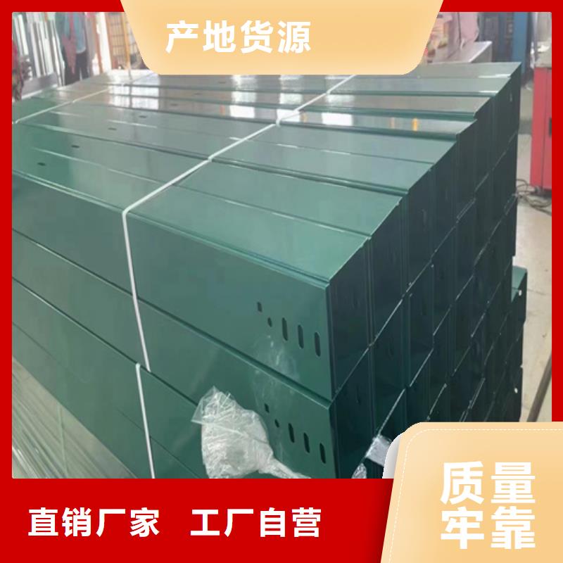购买铝合金桥架联系坤曜金属材料有限公司支持非标定制