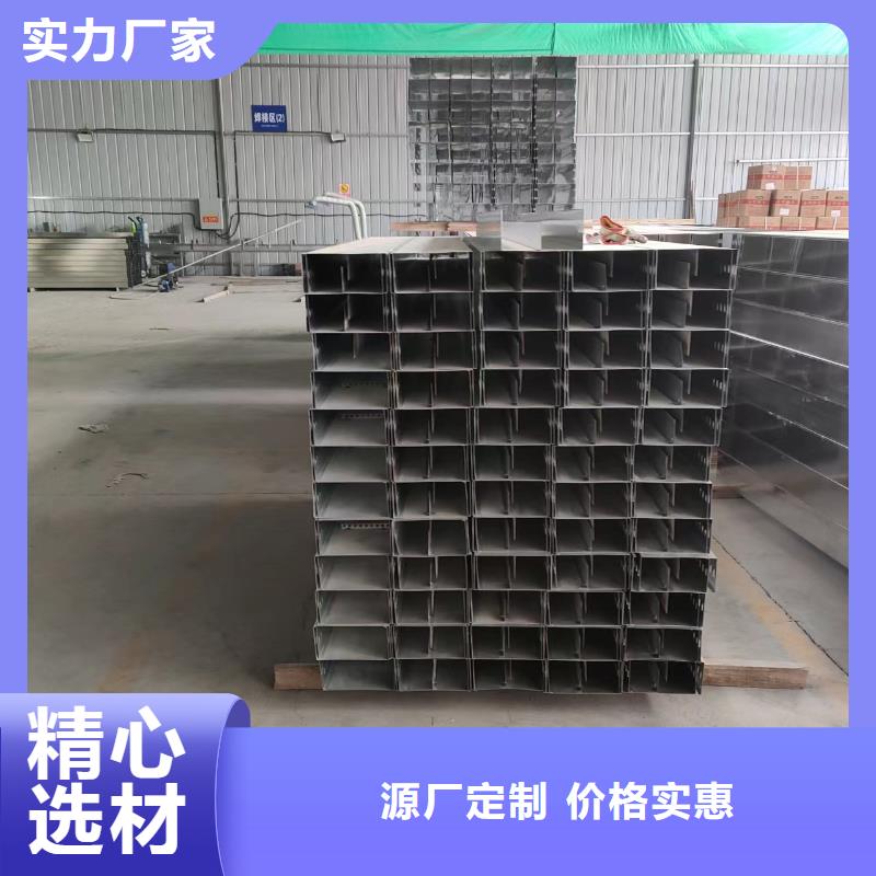 【电缆桥架质检合格发货】本地服务商