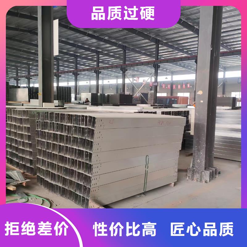 电缆桥架发货及时当地公司