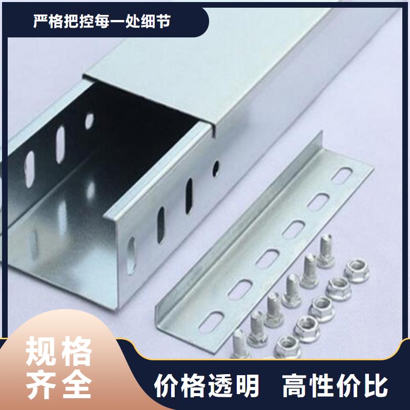 镀锌电缆桥架实力厂家精工细致打造