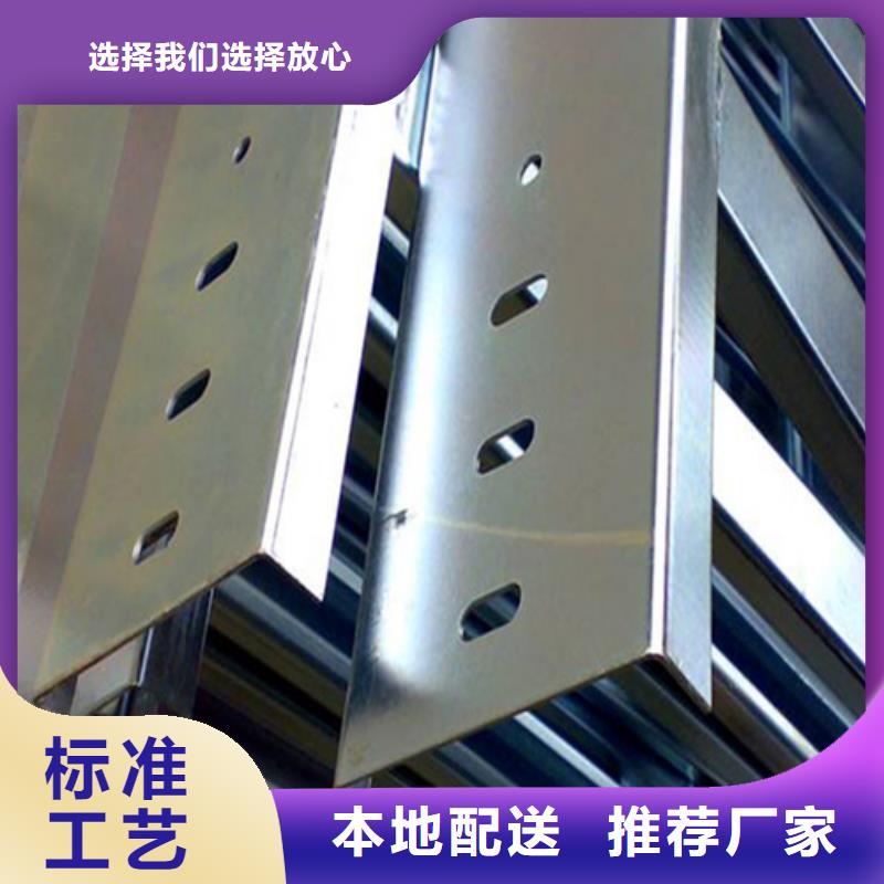 热浸锌电缆桥架出厂价格高品质诚信厂家