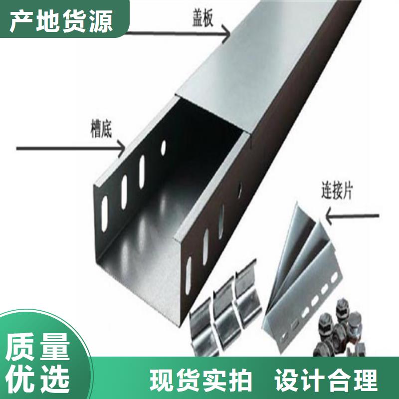 4米桥架生产基地品质之选