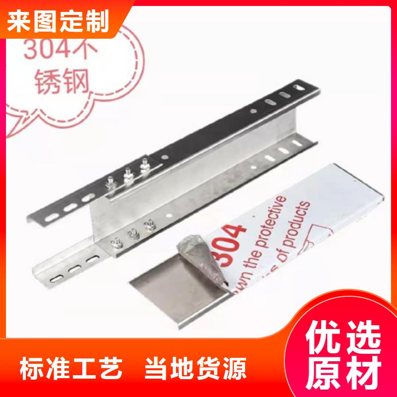 电缆桥架多种规格库存充足品质过硬