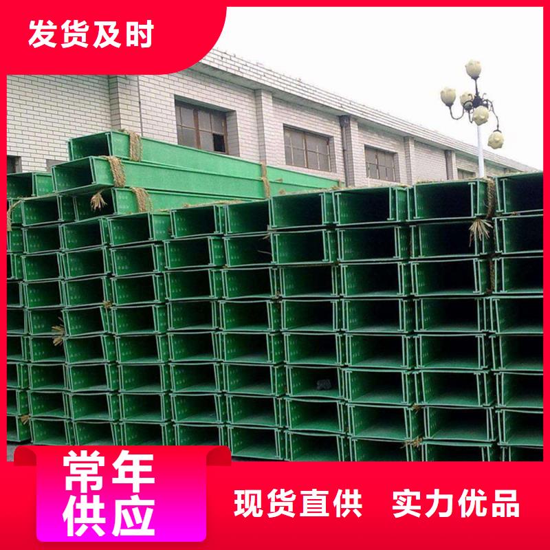 8米桥架品质优大库存无缺货危机