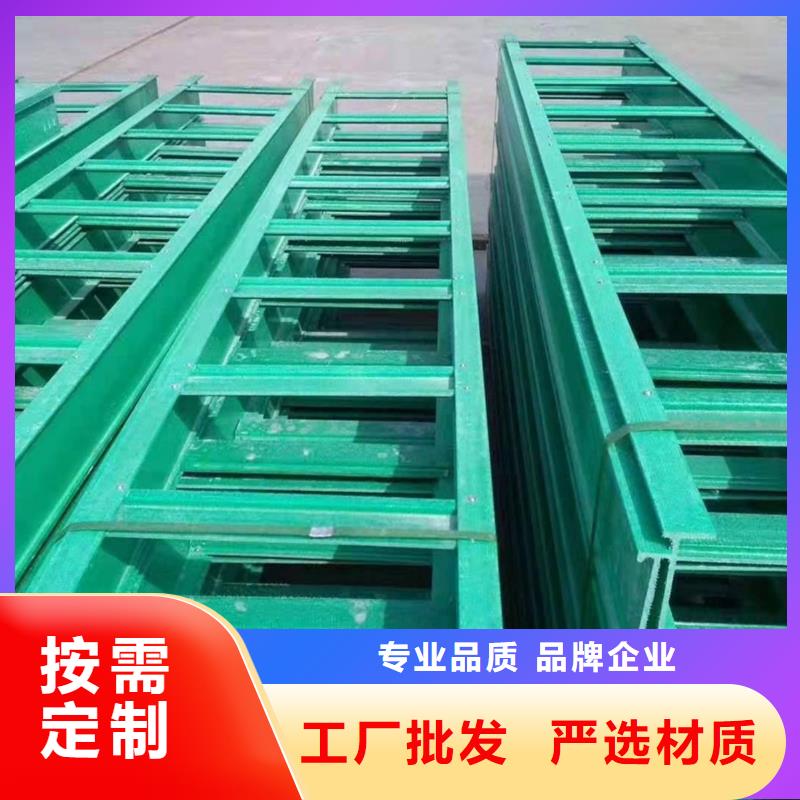 【电缆桥架】不锈钢电缆桥架送货上门厂家货源