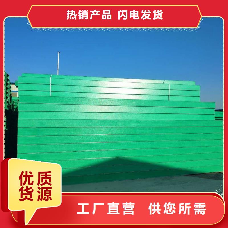 电缆桥架量大更优惠【本地】生产厂家