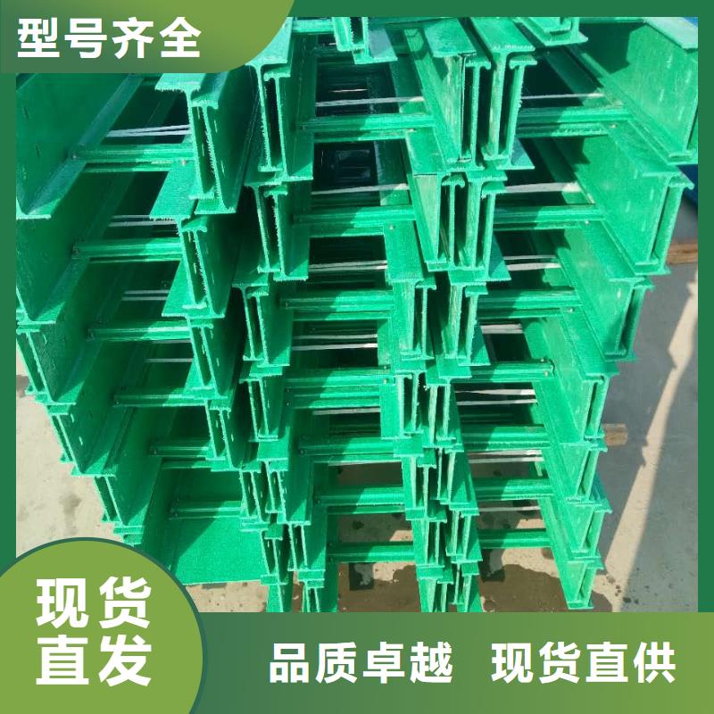 大跨距电缆桥架10年经验<当地>制造商