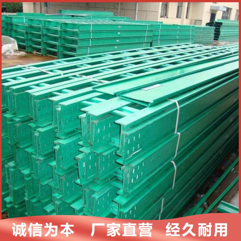 电缆桥架现货充足生产经验丰富