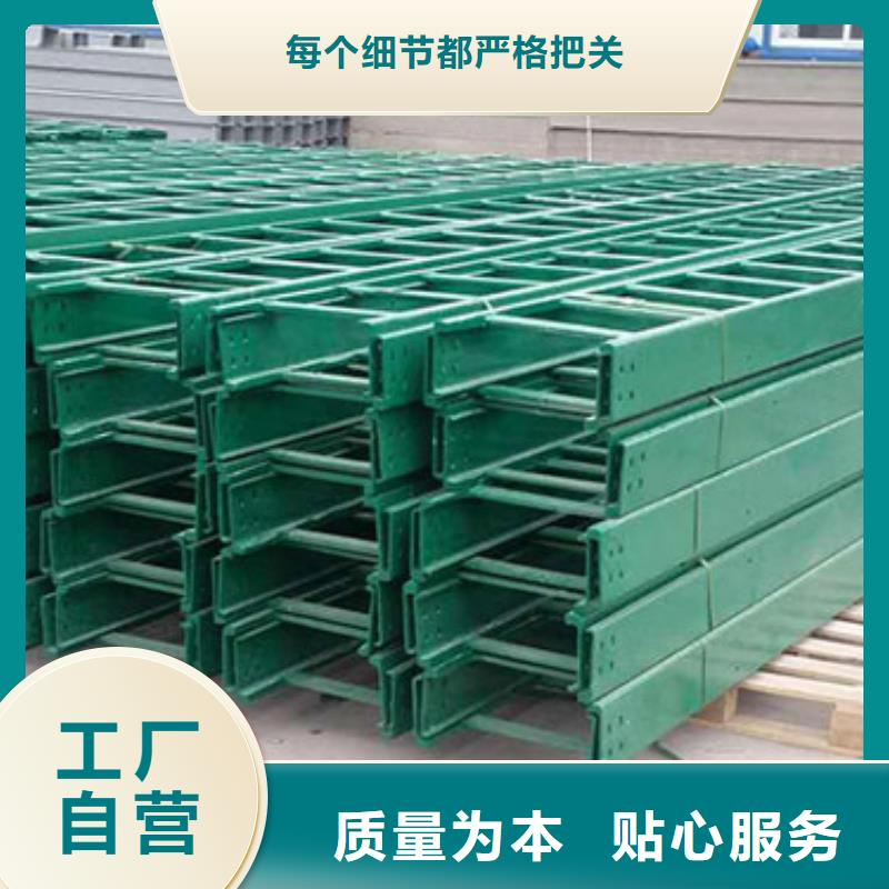 【电缆桥架】,玻璃钢电缆桥架用心细节市场报价