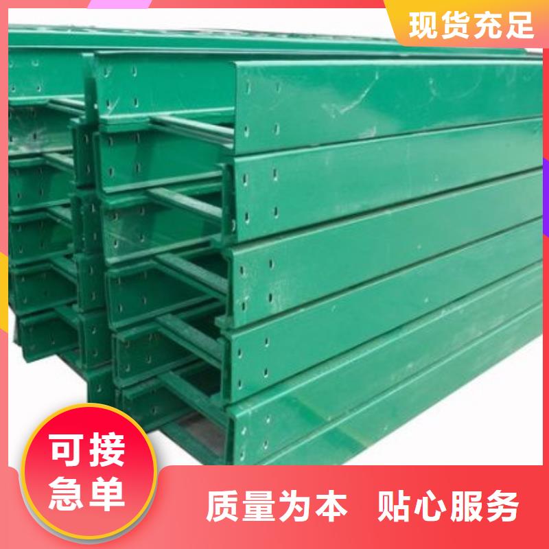 4米桥架靠谱厂家好产品有口碑