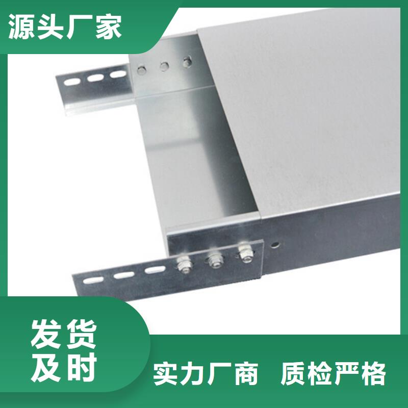 铝合金桥架_保障送货上门