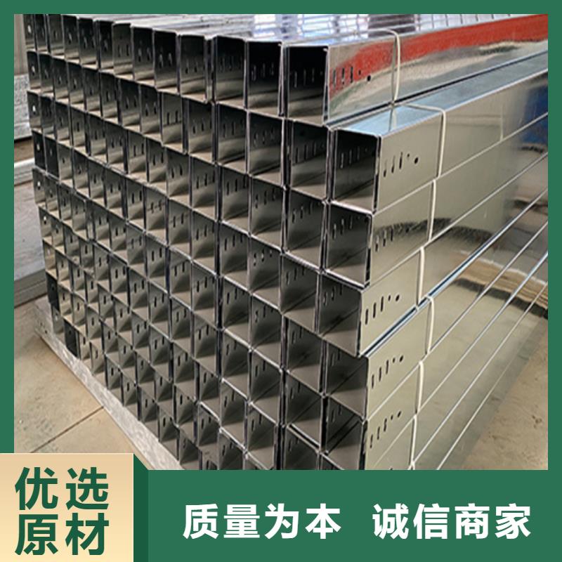水平桥架厂家规格齐全无中间商厂家直销