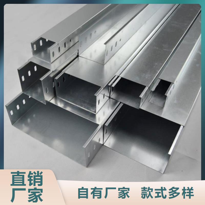 电缆桥架主推产品同城经销商