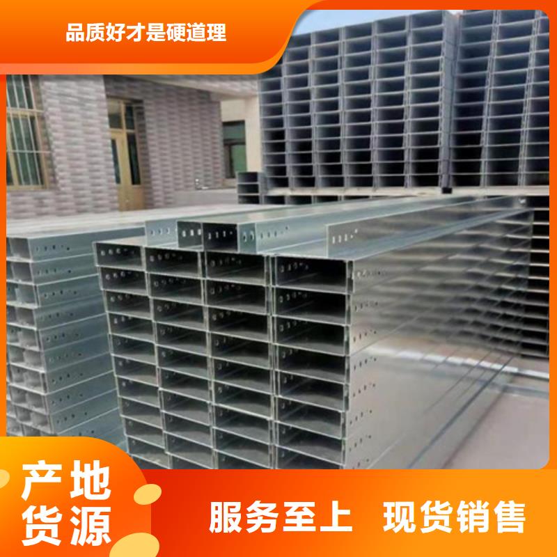 6米桥架靠谱厂家经验丰富质量放心