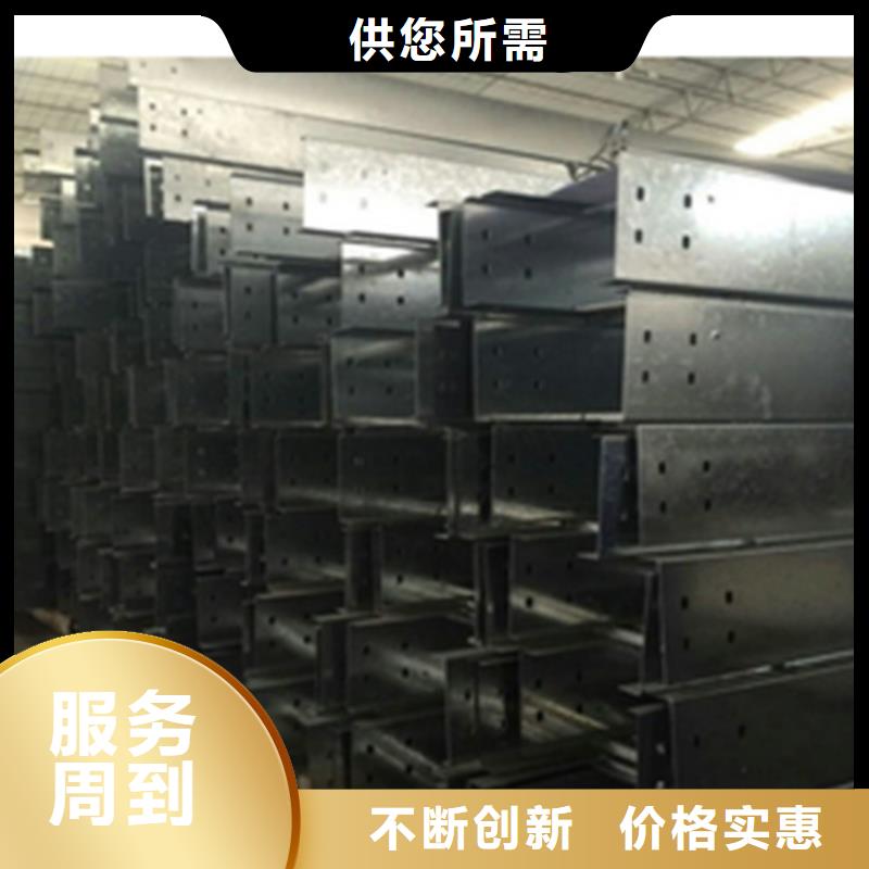 电缆桥架快捷的物流配送好产品放心购