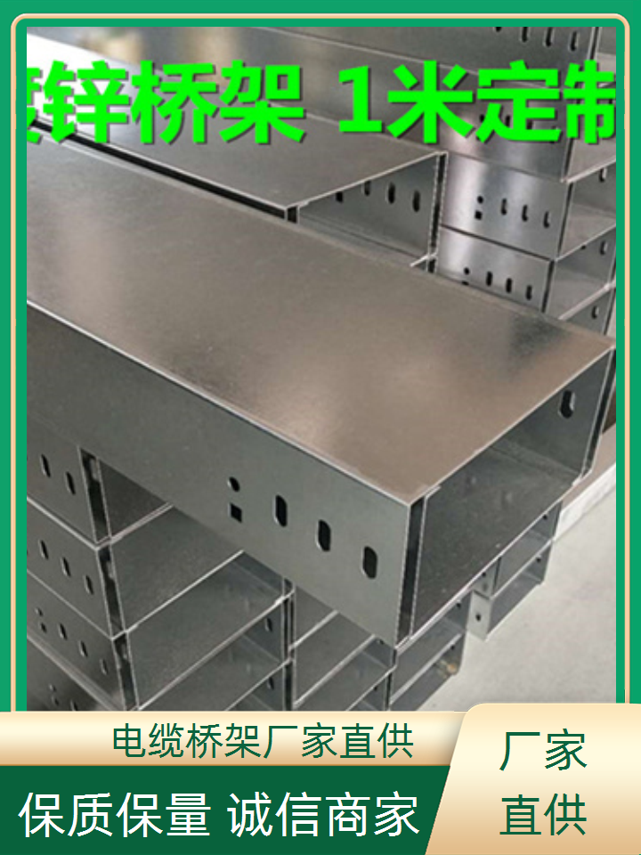找大跨距桥架【无中间商】