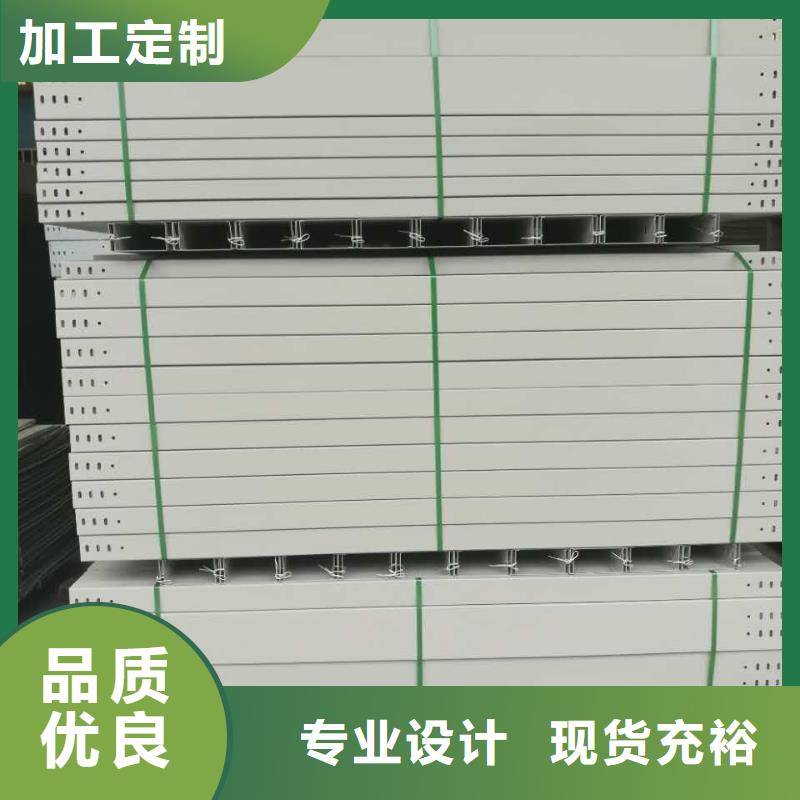 防火桥架实体大厂坤曜桥架一对一为您服务