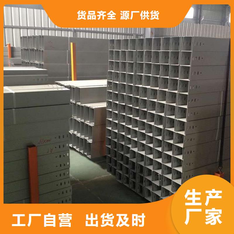 防火桥架电缆桥架一手货源每一处都是匠心制作